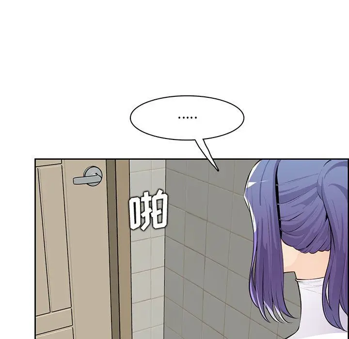漫画《妈妈是女大学生》第127话第15张图