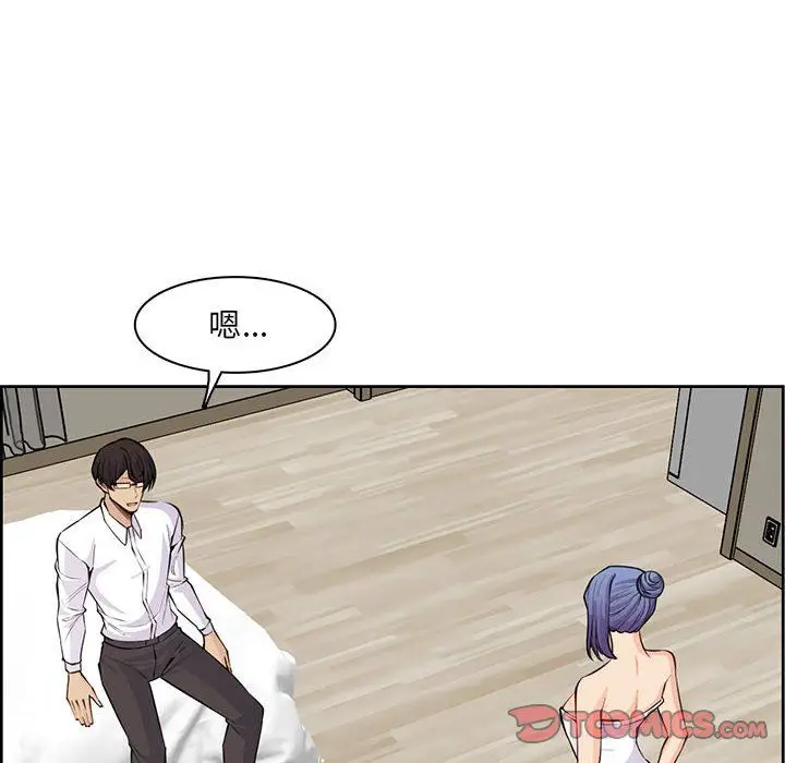 漫画《妈妈是女大学生》第127话第20张图
