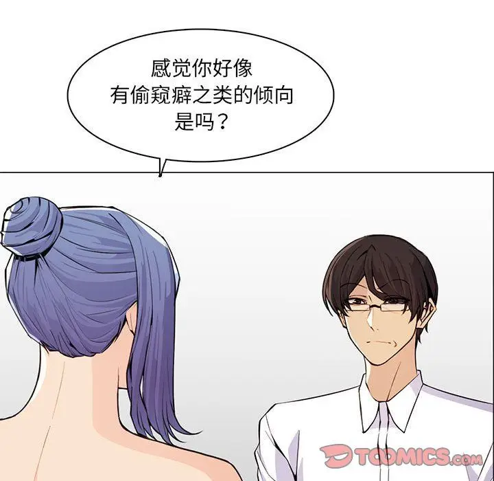 漫画《妈妈是女大学生》第127话第32张图