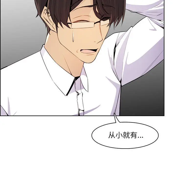 漫画《妈妈是女大学生》第127话第34张图