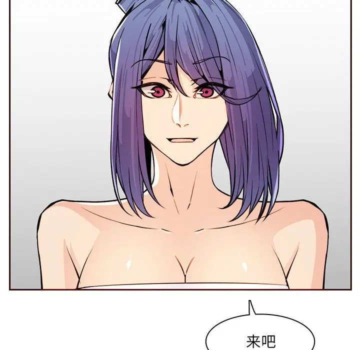 漫画《妈妈是女大学生》第127话第37张图