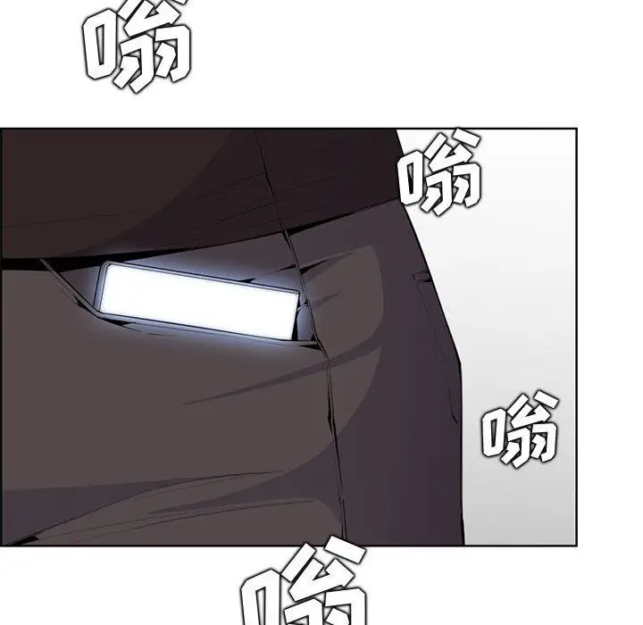 漫画《妈妈是女大学生》第127话第46张图