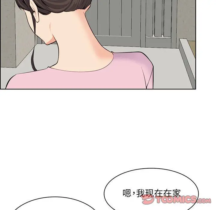 漫画《妈妈是女大学生》第127话第50张图