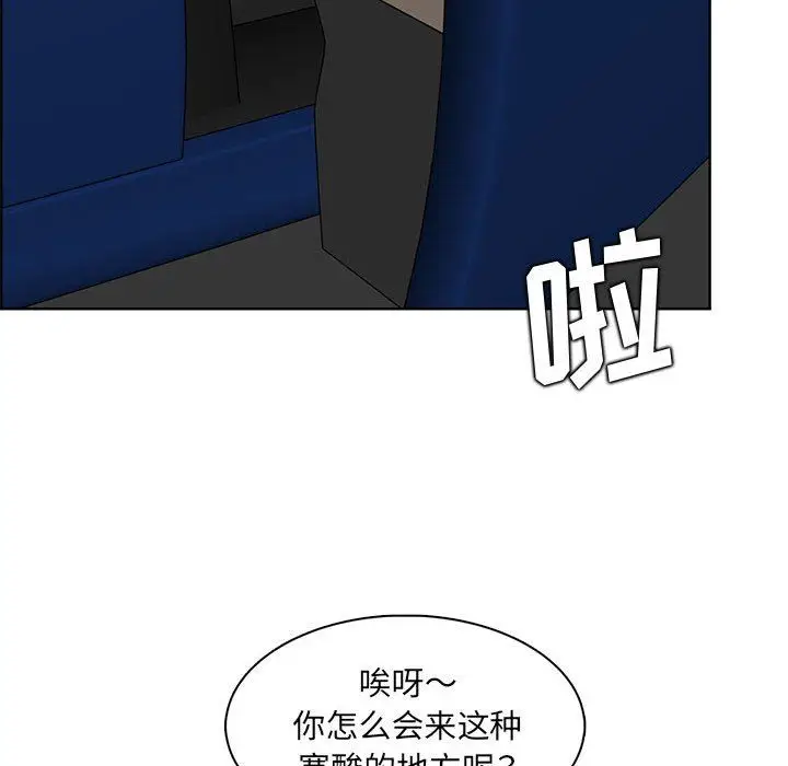 漫画《妈妈是女大学生》第127话第69张图