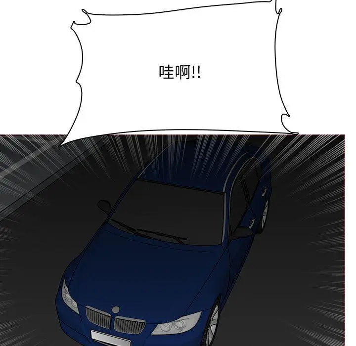 漫画《妈妈是女大学生》第127话第76张图
