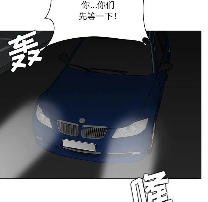 漫画《妈妈是女大学生》第127话第87张图