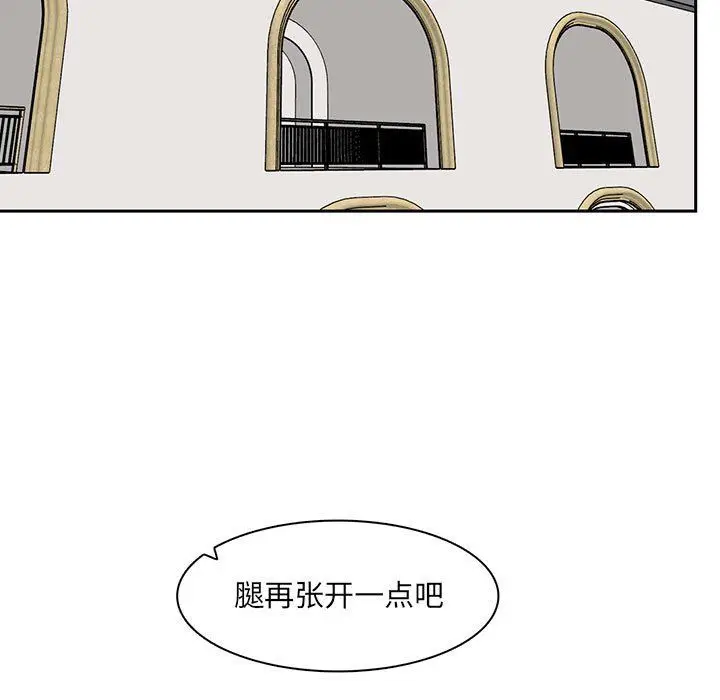 漫画《妈妈是女大学生》第127话第90张图
