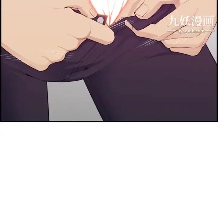 漫画《妈妈是女大学生》第13话第101张图