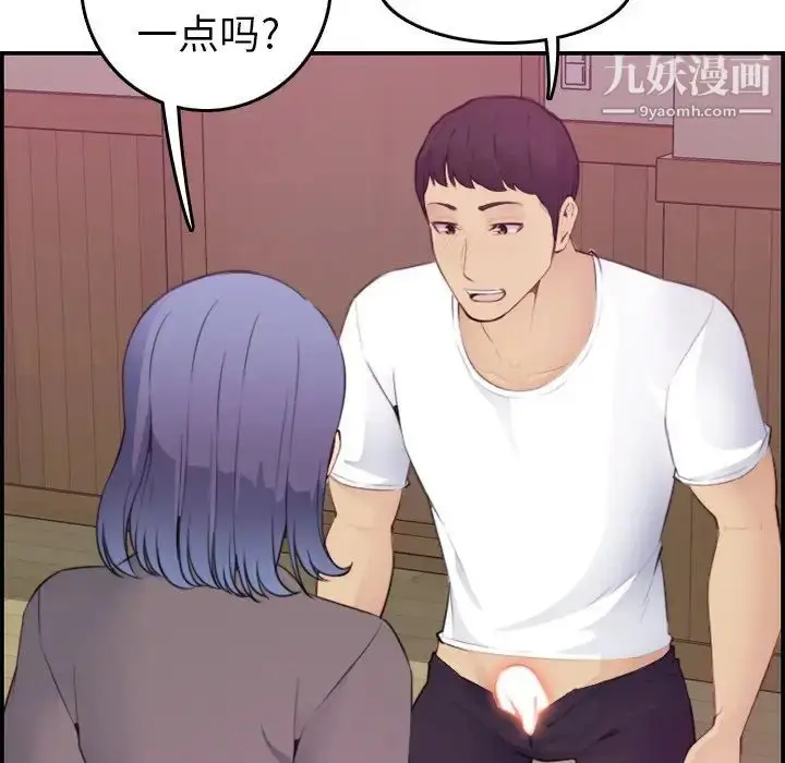 漫画《妈妈是女大学生》第13话第114张图