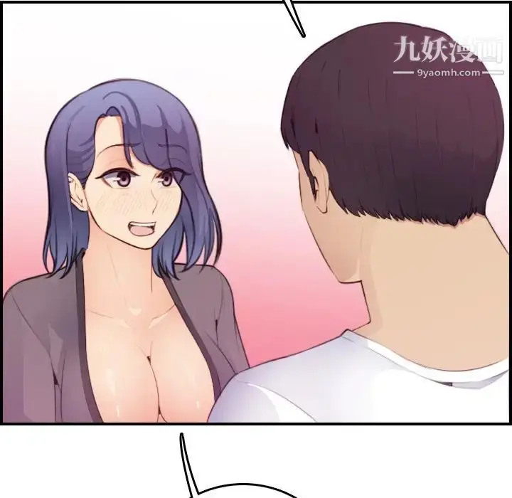 漫画《妈妈是女大学生》第13话第116张图