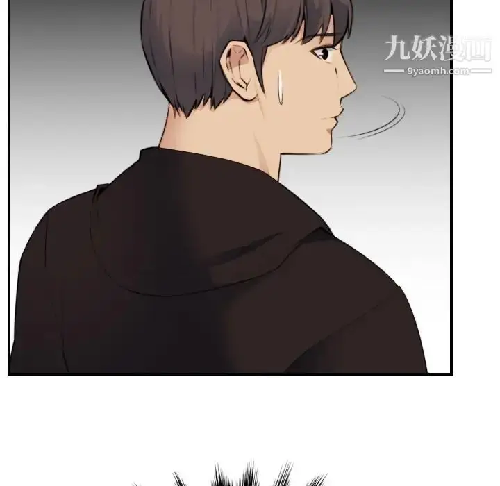 漫画《妈妈是女大学生》第13话第17张图