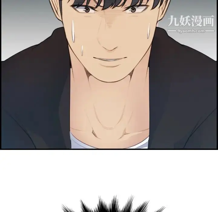 漫画《妈妈是女大学生》第13话第21张图