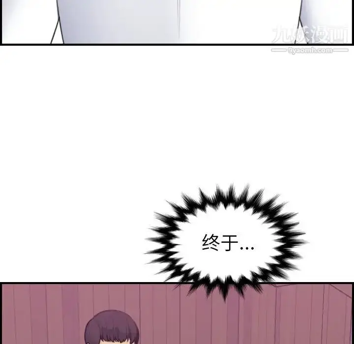 漫画《妈妈是女大学生》第13话第30张图