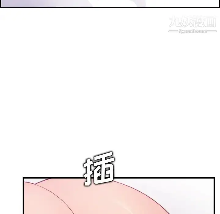 漫画《妈妈是女大学生》第13话第43张图