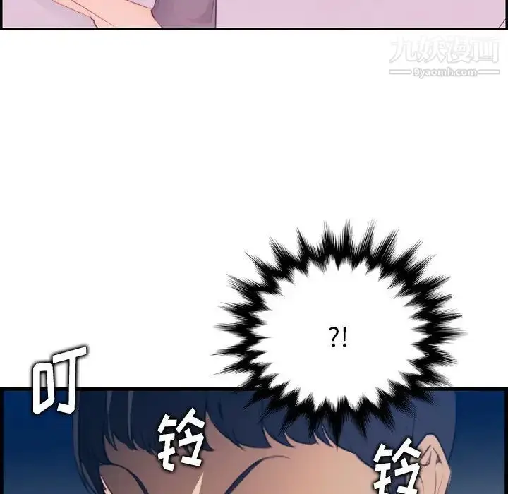漫画《妈妈是女大学生》第13话第54张图