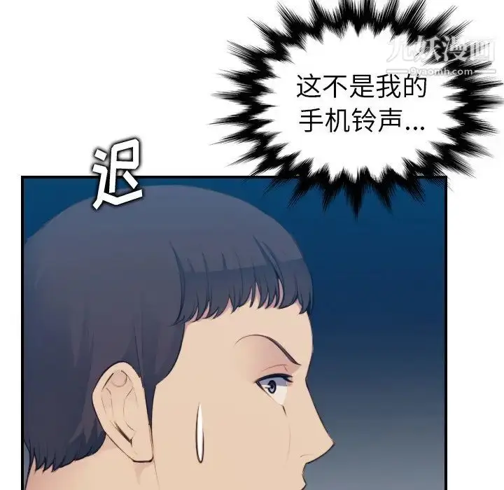 漫画《妈妈是女大学生》第13话第58张图