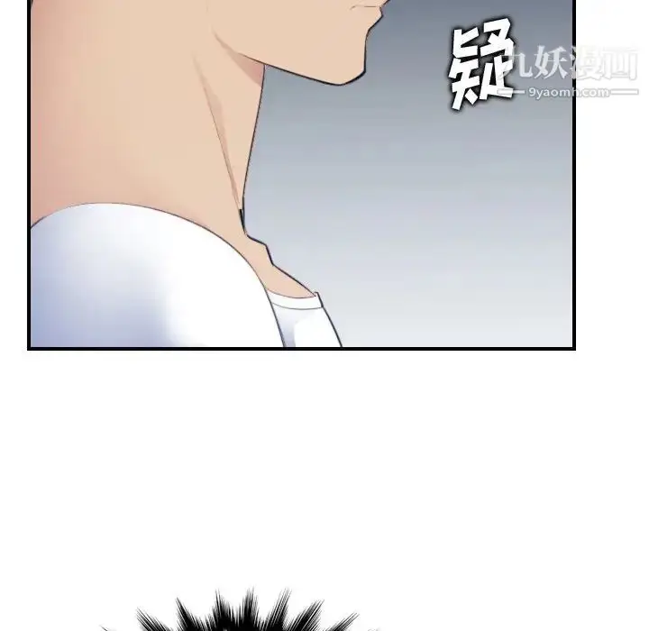 漫画《妈妈是女大学生》第13话第59张图