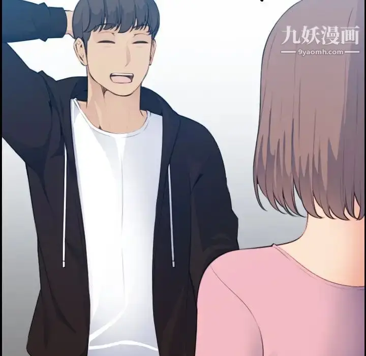 漫画《妈妈是女大学生》第13话第6张图