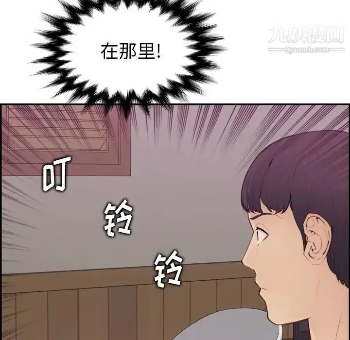 漫画《妈妈是女大学生》第13话第60张图