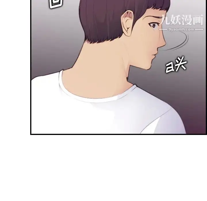 漫画《妈妈是女大学生》第13话第72张图