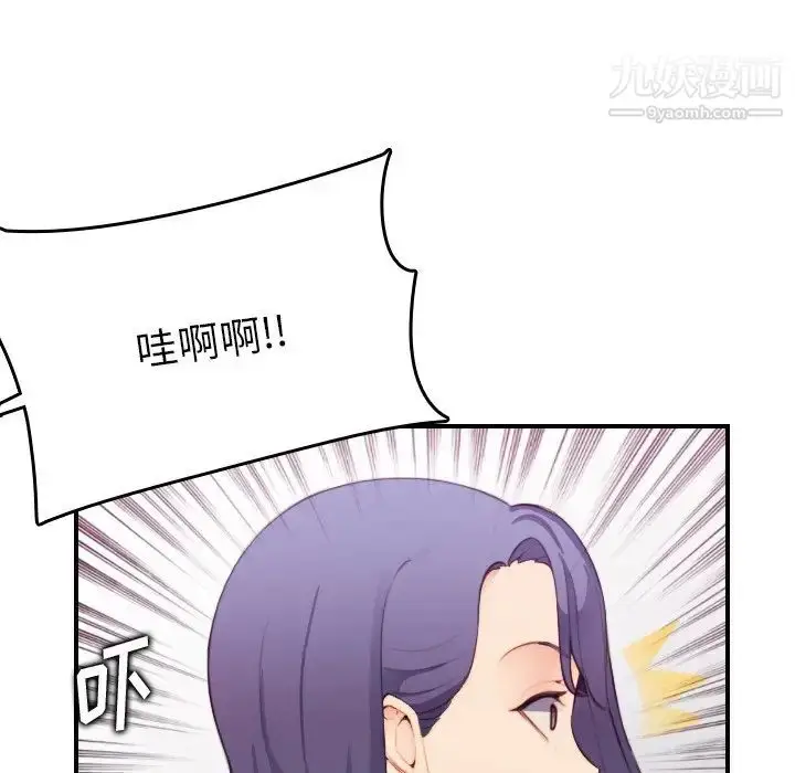 漫画《妈妈是女大学生》第13话第79张图