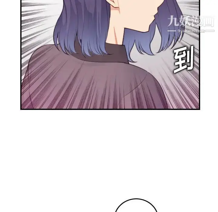 漫画《妈妈是女大学生》第13话第80张图