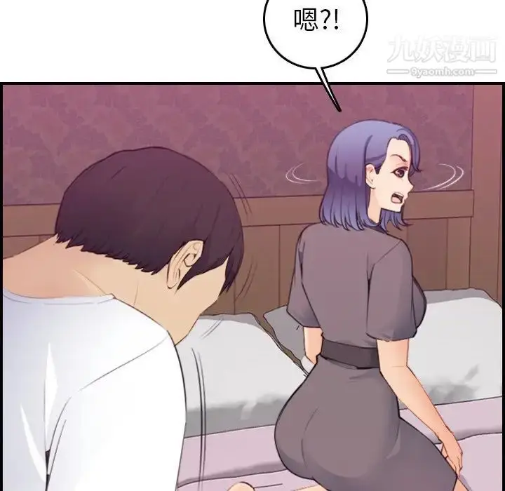 漫画《妈妈是女大学生》第13话第81张图