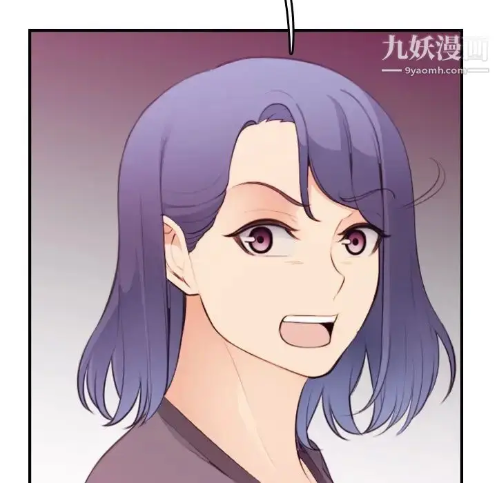 漫画《妈妈是女大学生》第13话第83张图