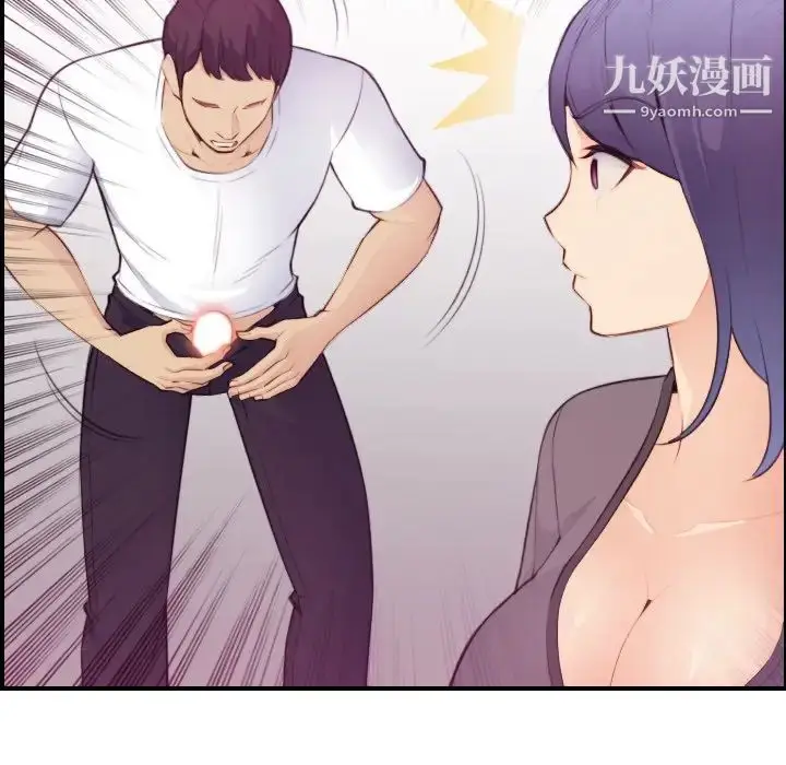 漫画《妈妈是女大学生》第13话第85张图