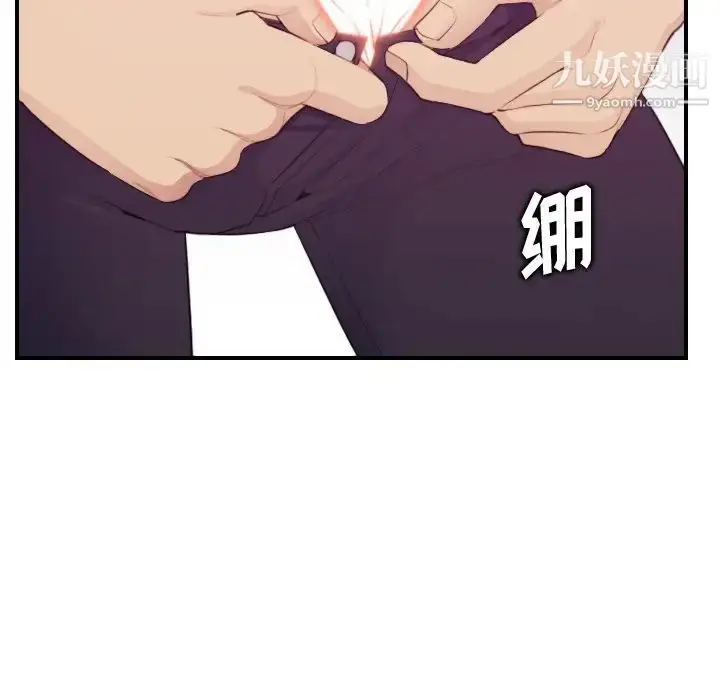 漫画《妈妈是女大学生》第13话第87张图