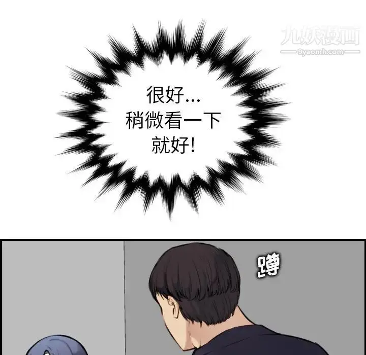 漫画《妈妈是女大学生》第7话第10张图