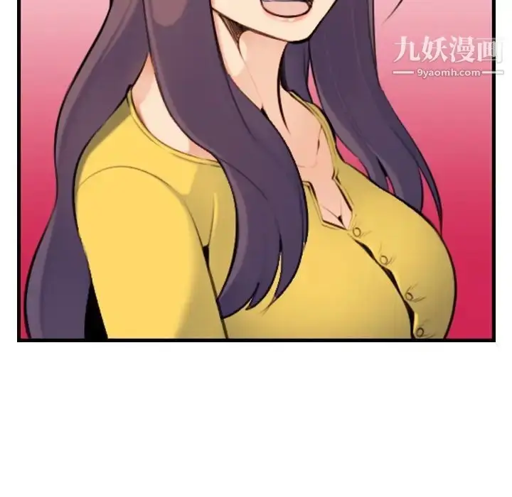 漫画《妈妈是女大学生》第7话第111张图