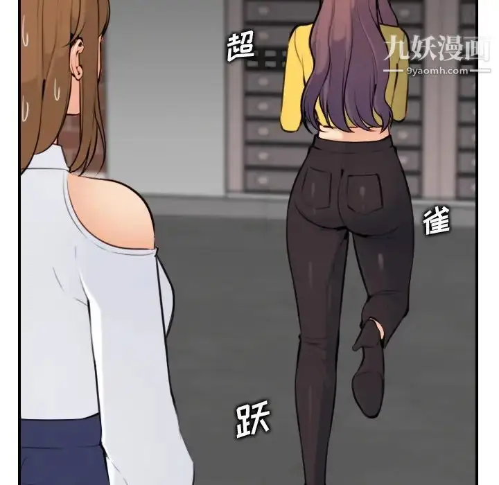 漫画《妈妈是女大学生》第7话第115张图