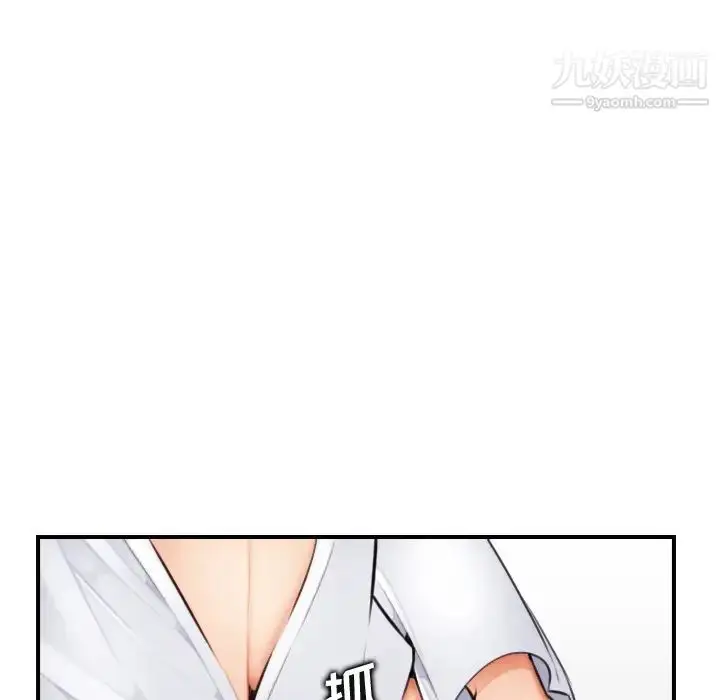 漫画《妈妈是女大学生》第7话第12张图
