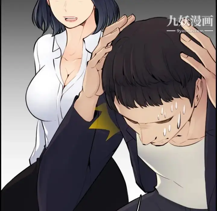 漫画《妈妈是女大学生》第7话第128张图