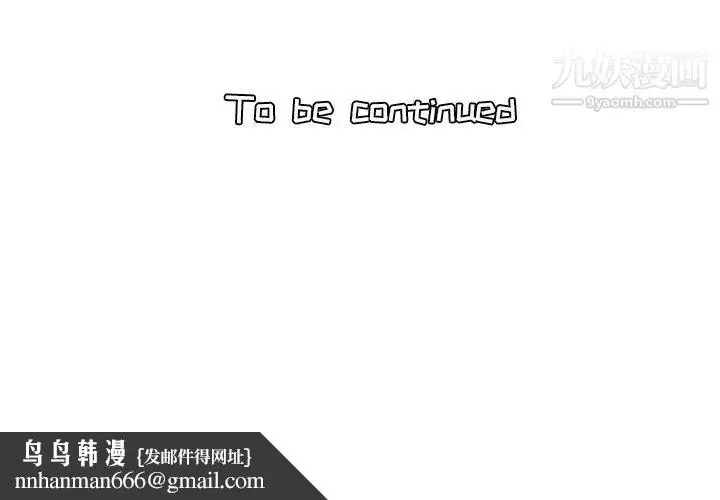 漫画《妈妈是女大学生》第7话第130张图