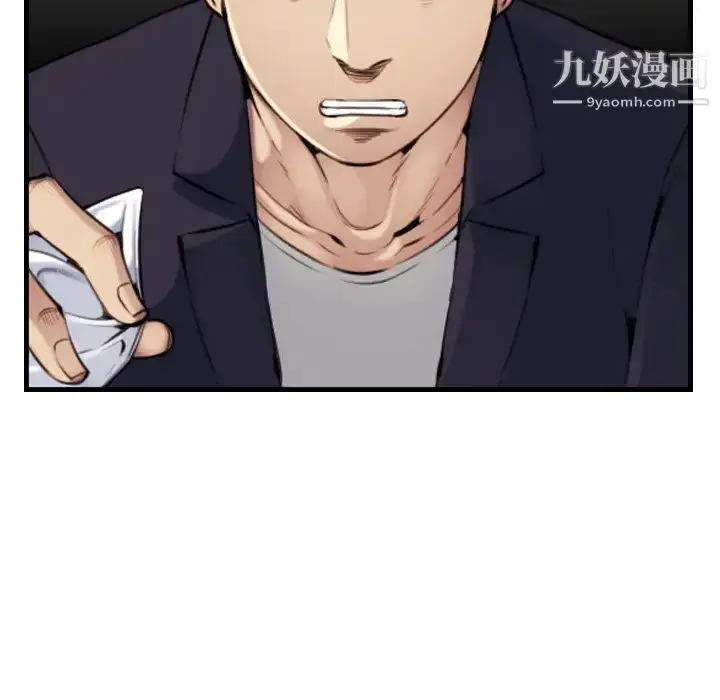 漫画《妈妈是女大学生》第7话第19张图