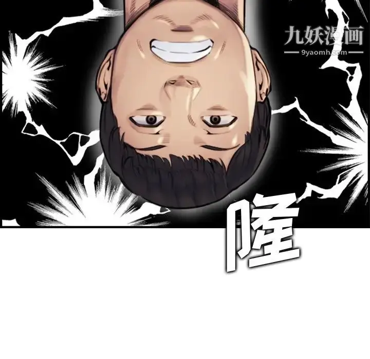 漫画《妈妈是女大学生》第7话第23张图