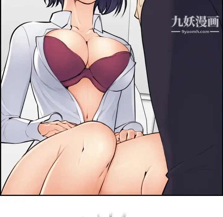 漫画《妈妈是女大学生》第7话第27张图