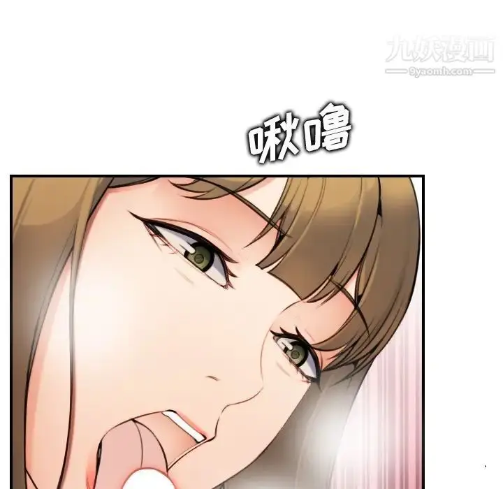 漫画《妈妈是女大学生》第7话第31张图