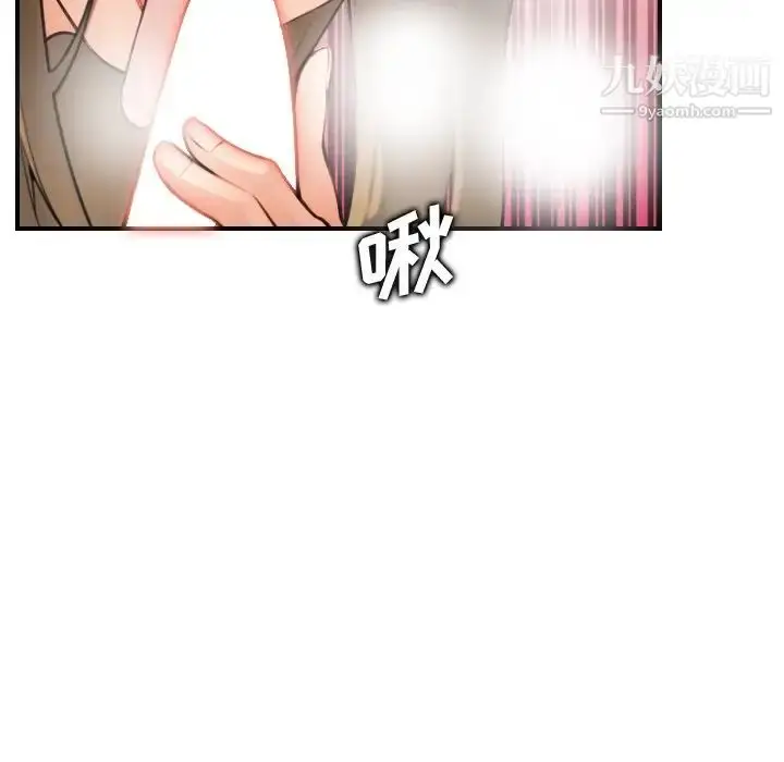 漫画《妈妈是女大学生》第7话第32张图