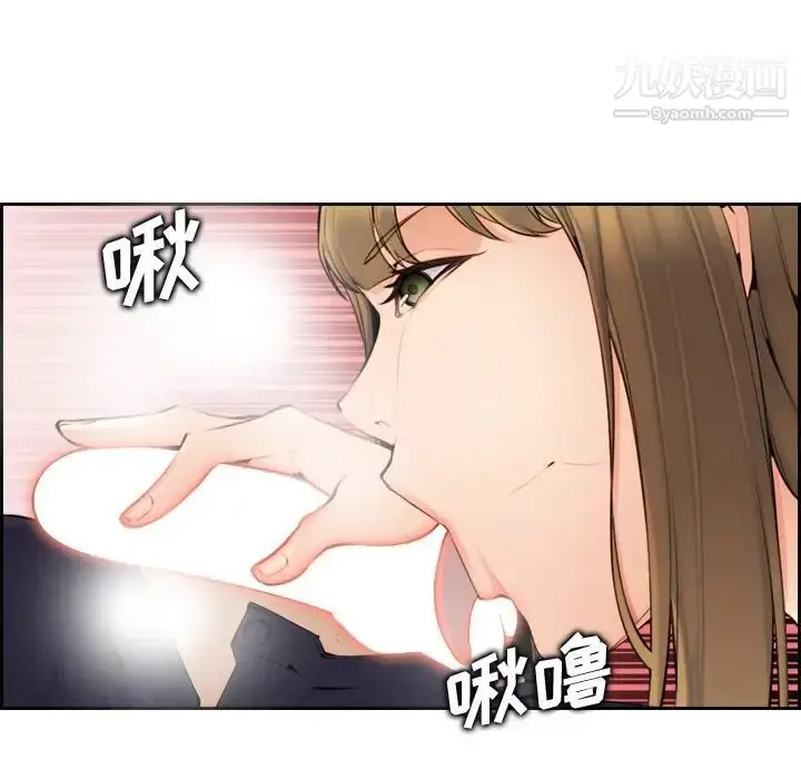 漫画《妈妈是女大学生》第7话第33张图