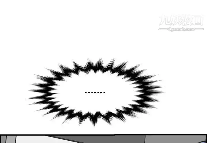 漫画《妈妈是女大学生》第7话第4张图