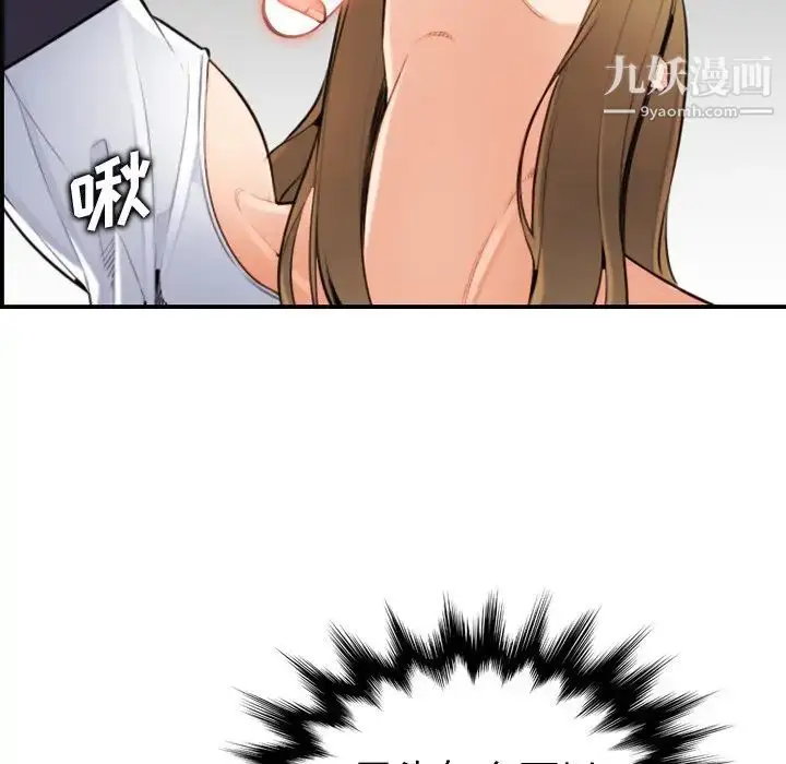 漫画《妈妈是女大学生》第7话第40张图