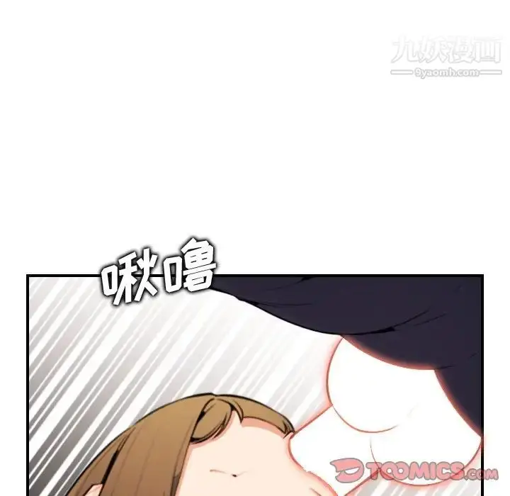漫画《妈妈是女大学生》第7话第45张图