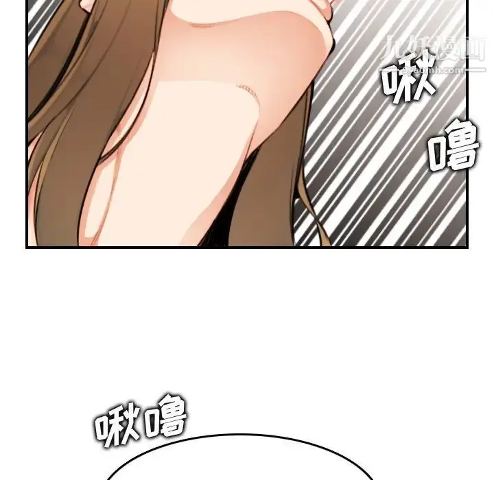 漫画《妈妈是女大学生》第7话第46张图