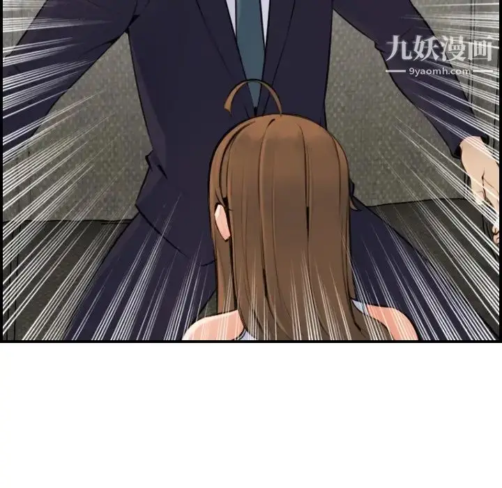 漫画《妈妈是女大学生》第7话第48张图