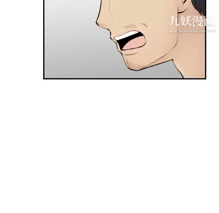 漫画《妈妈是女大学生》第7话第50张图