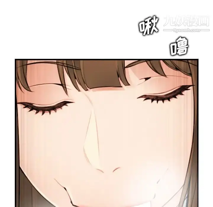 漫画《妈妈是女大学生》第7话第51张图