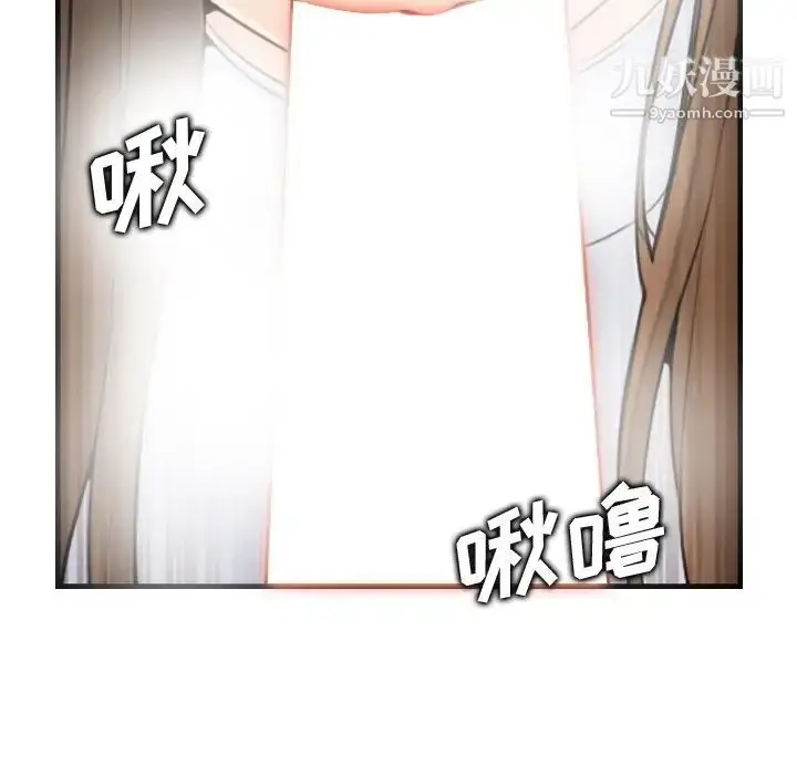 漫画《妈妈是女大学生》第7话第52张图